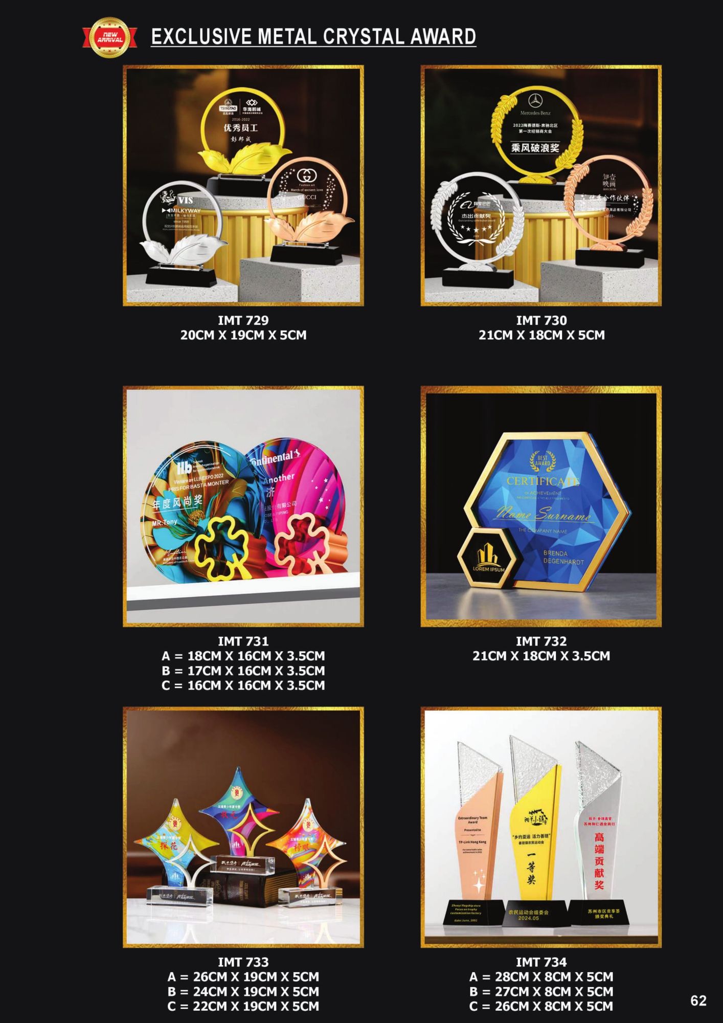 Crystal Plaque (REQUEST A QUOTE) 61