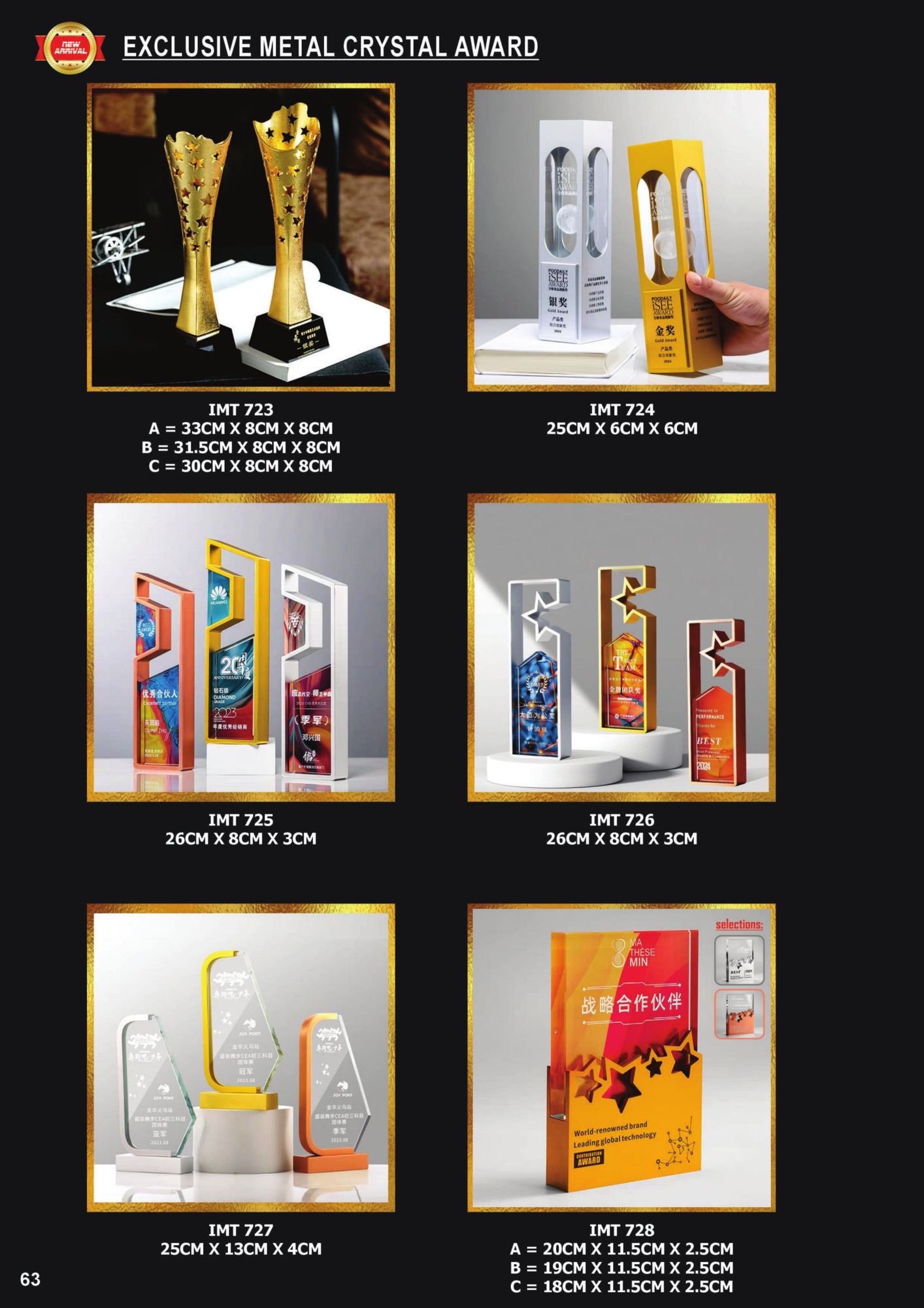 Crystal Plaque (REQUEST A QUOTE) 62