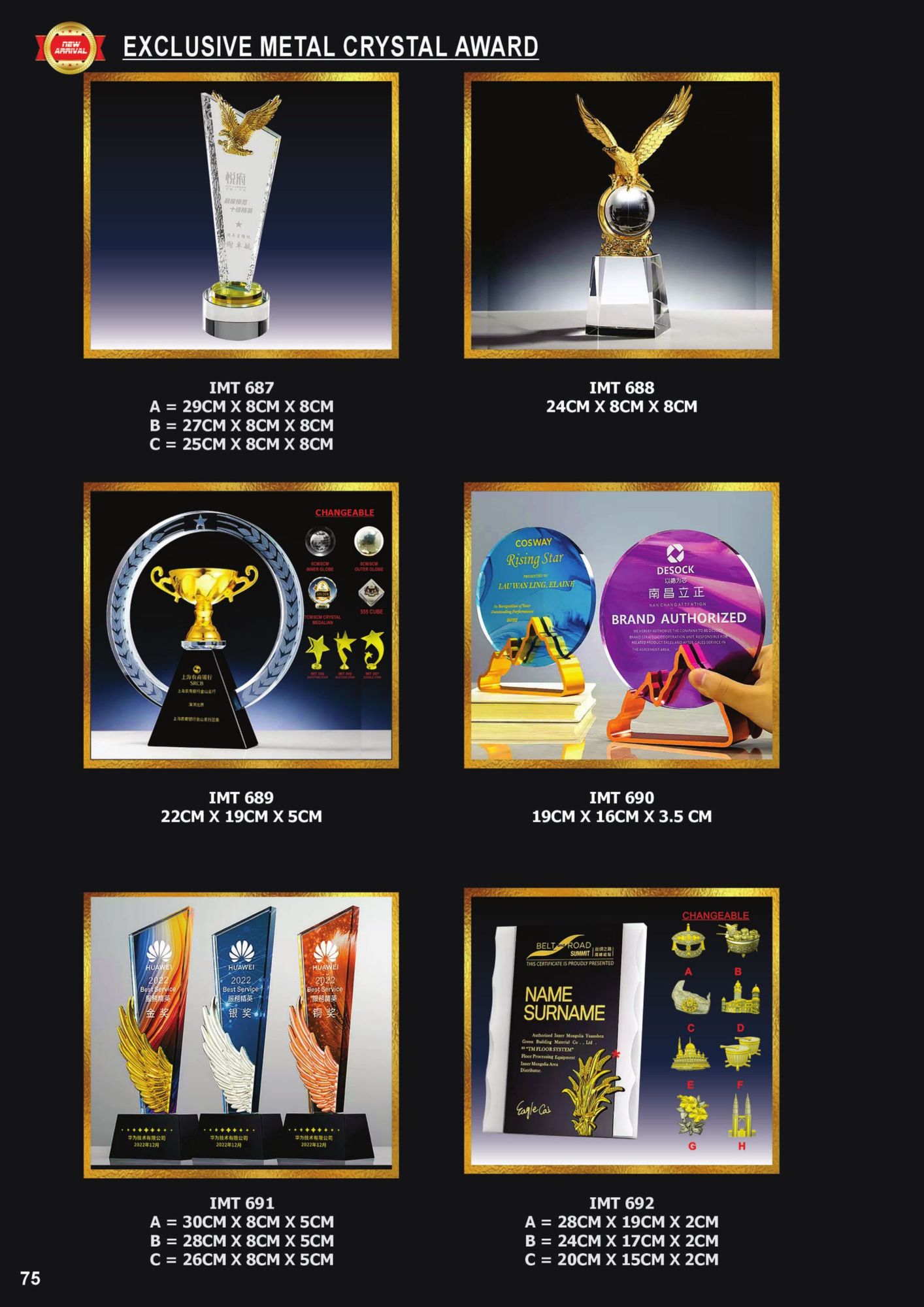 Crystal Plaque (REQUEST A QUOTE) 74