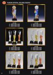 Crystal Plaque (REQUEST A QUOTE) 76