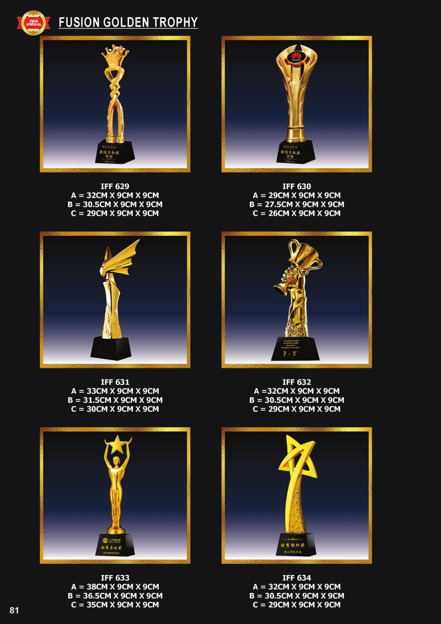 Crystal Plaque (REQUEST A QUOTE) 80