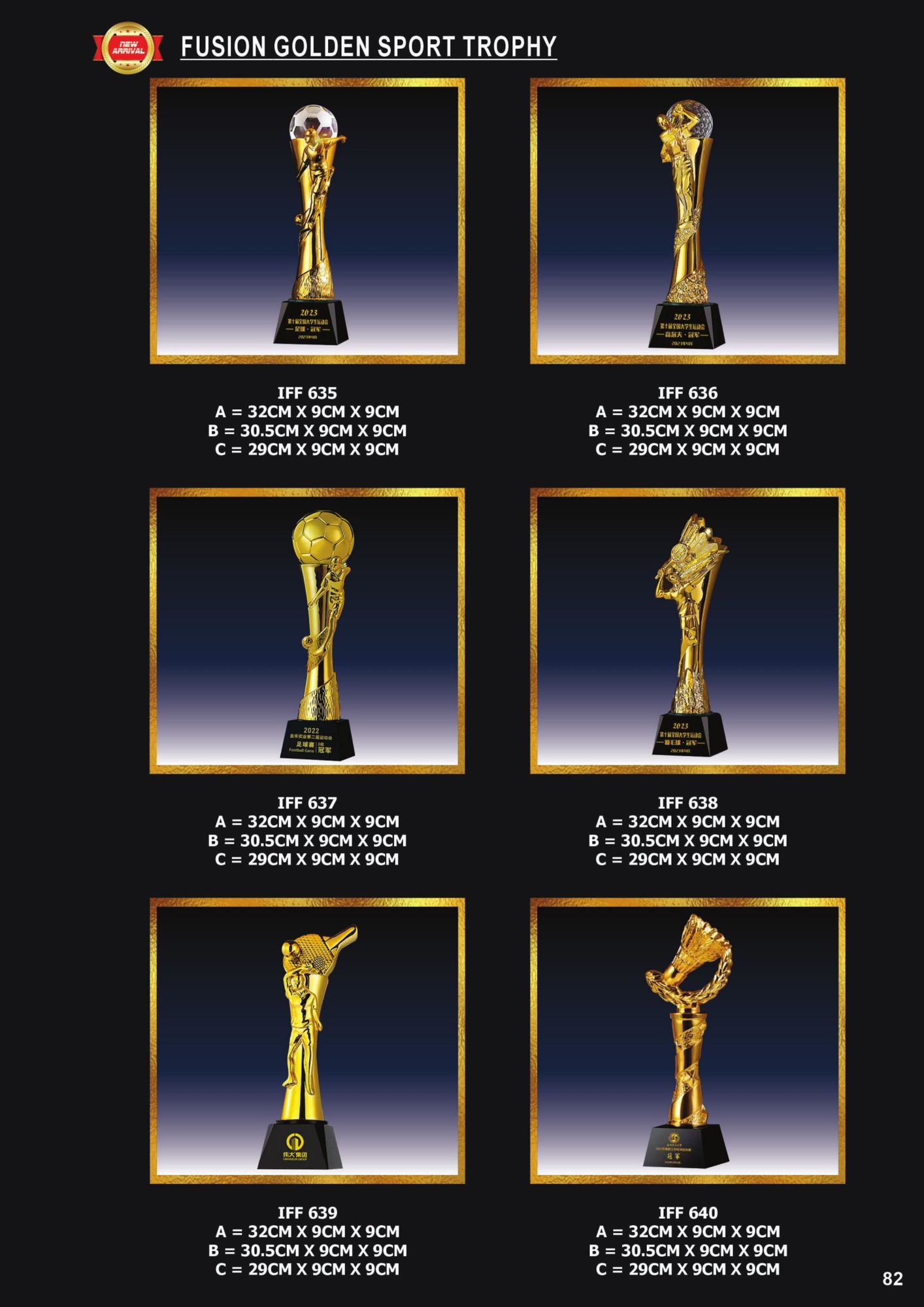 Crystal Plaque (REQUEST A QUOTE) 81