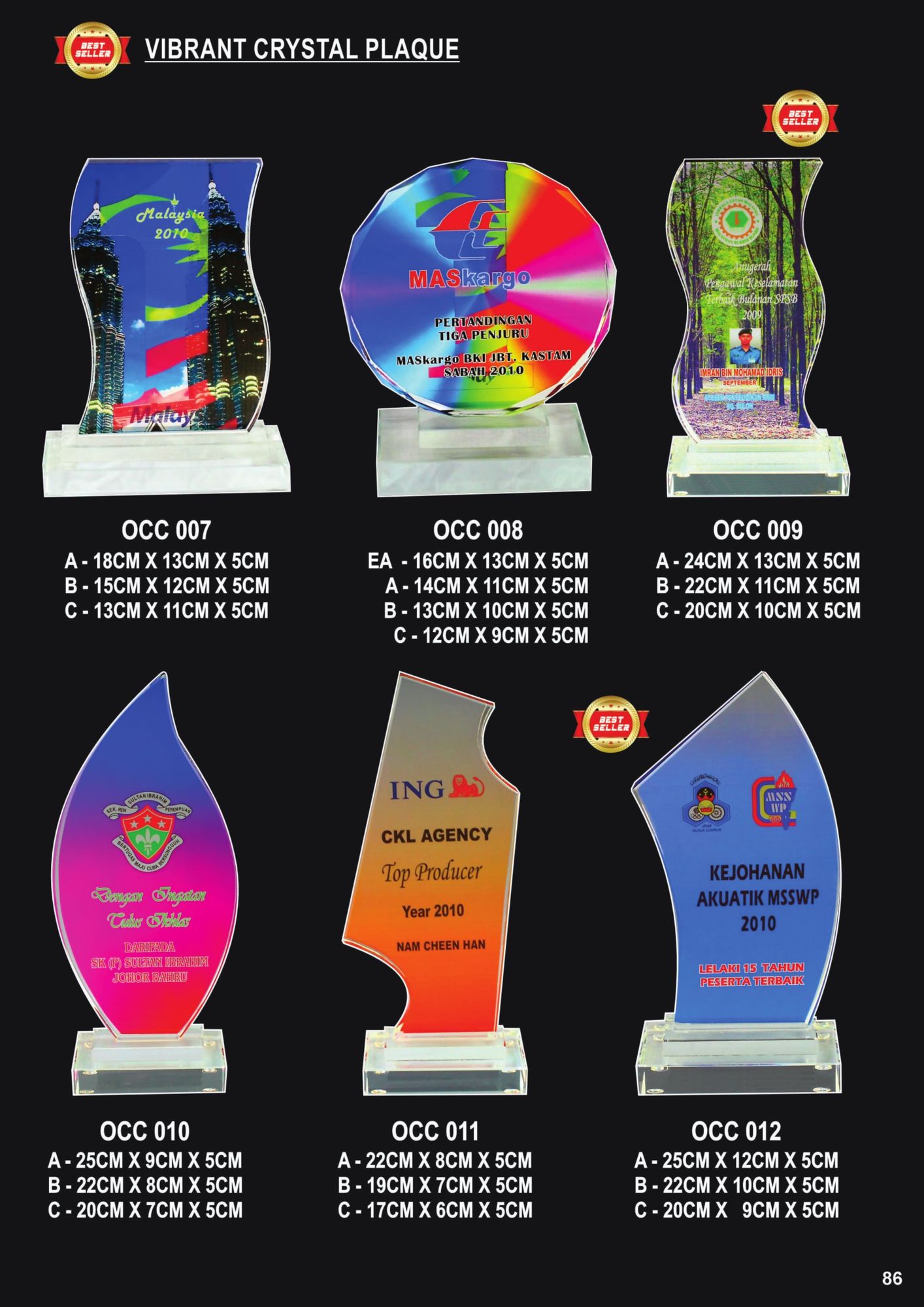Crystal Plaque (REQUEST A QUOTE) 85