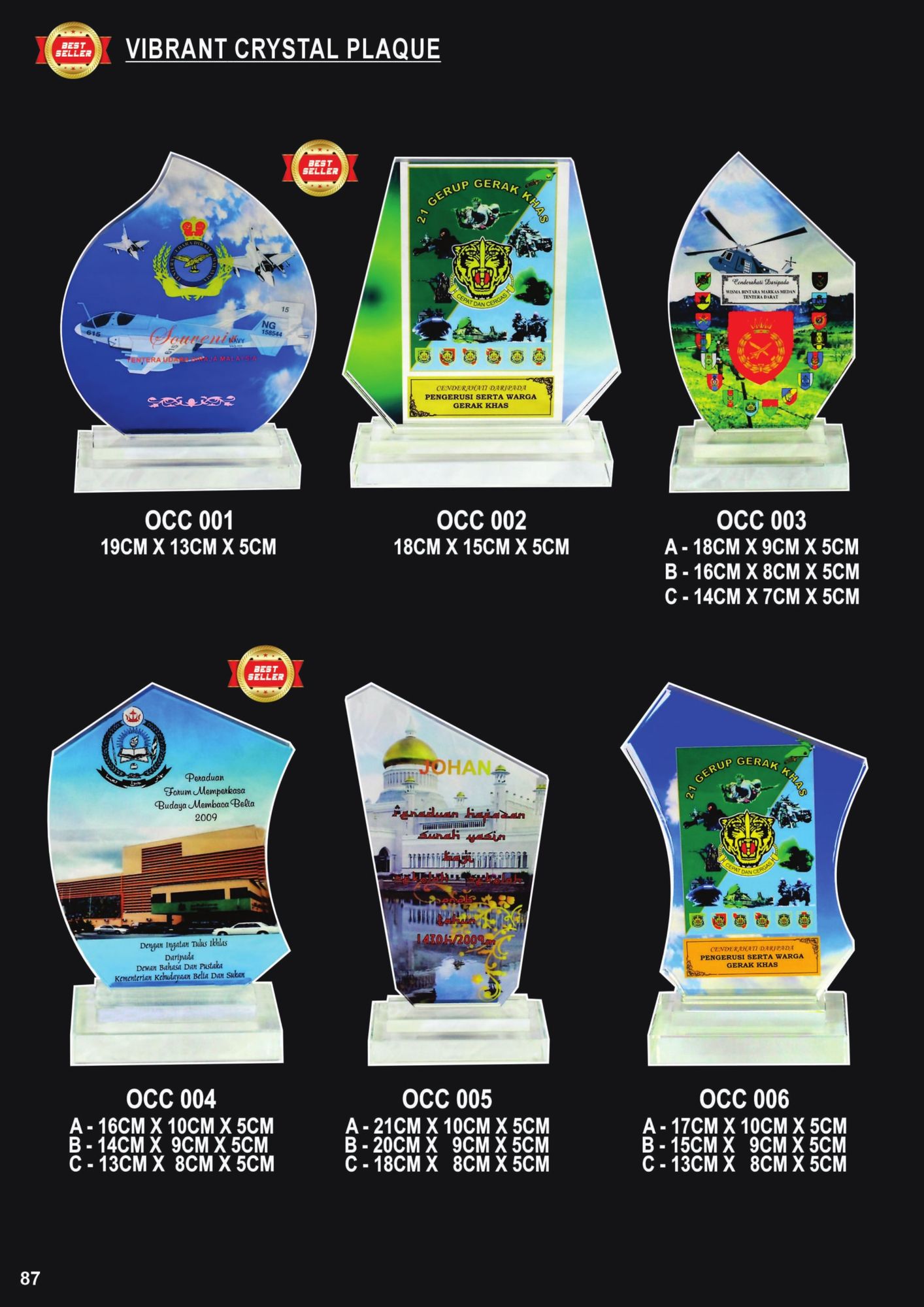 Crystal Plaque (REQUEST A QUOTE) 86