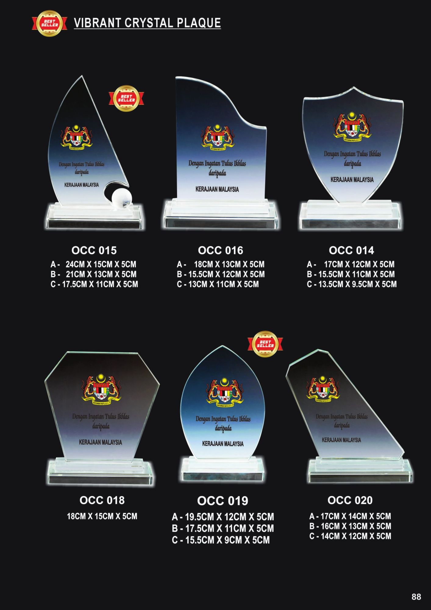 Crystal Plaque (REQUEST A QUOTE) 87