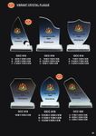 Crystal Plaque (REQUEST A QUOTE) 87