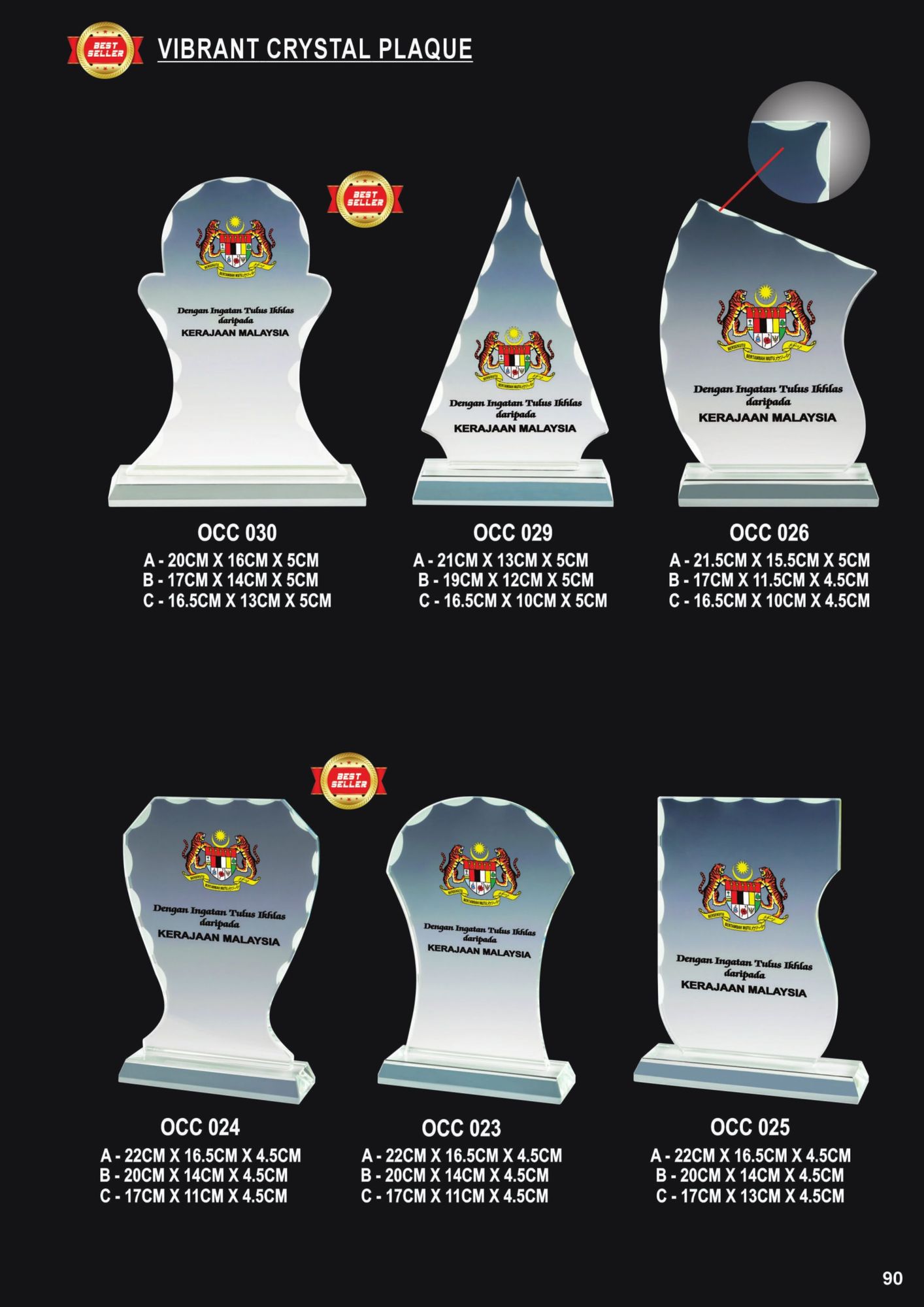 Crystal Plaque (REQUEST A QUOTE) 89