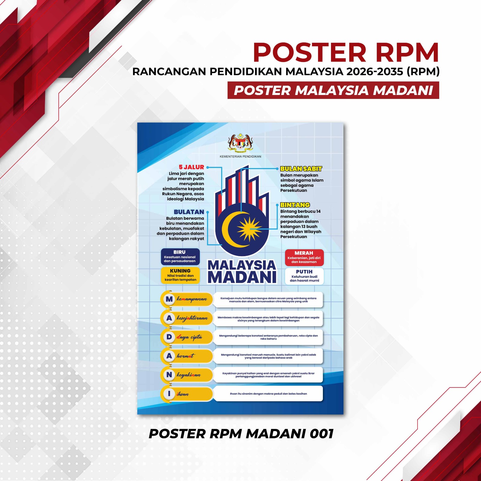 Poster Super Urgent 1