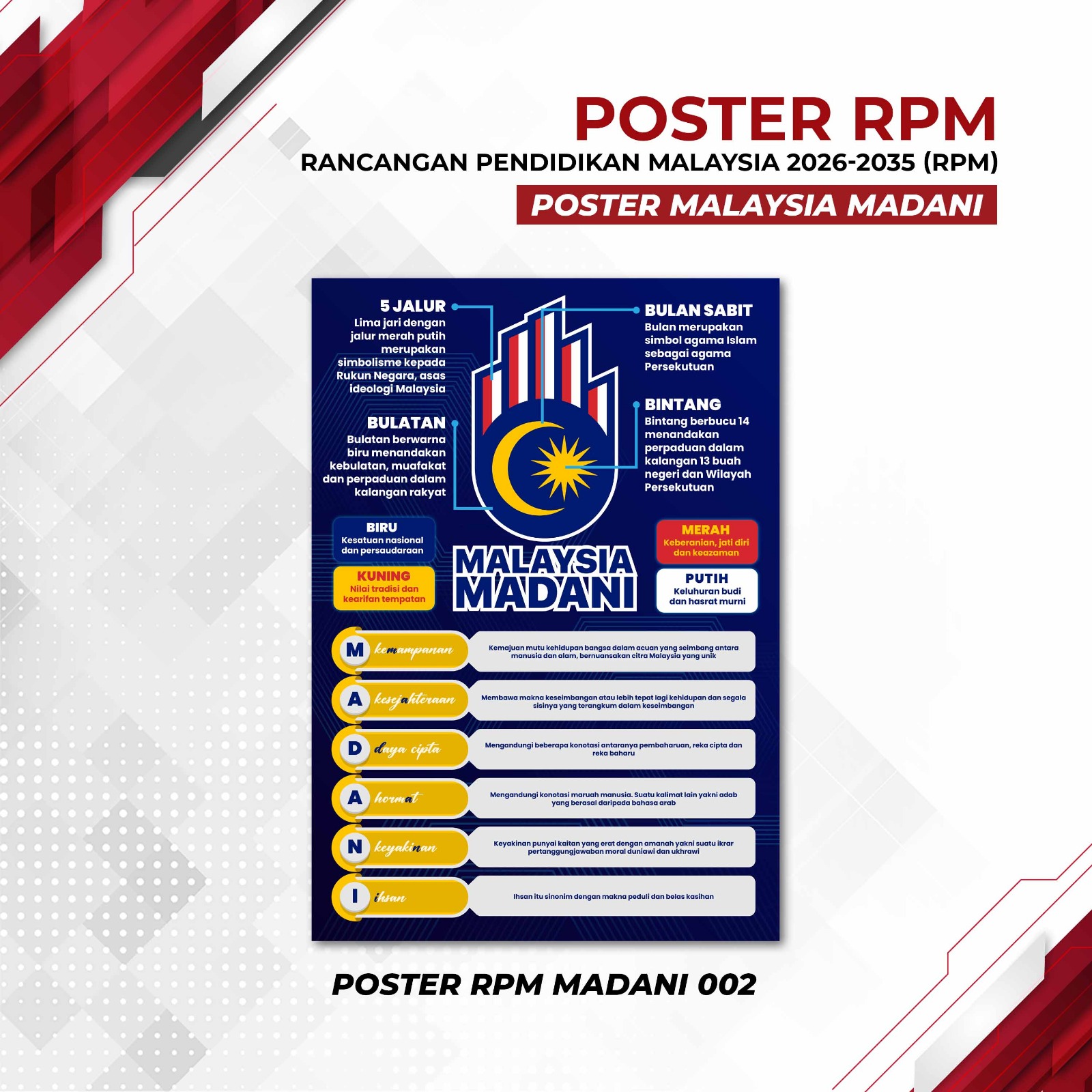 Poster Super Urgent 2