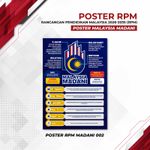 Poster Super Urgent 2