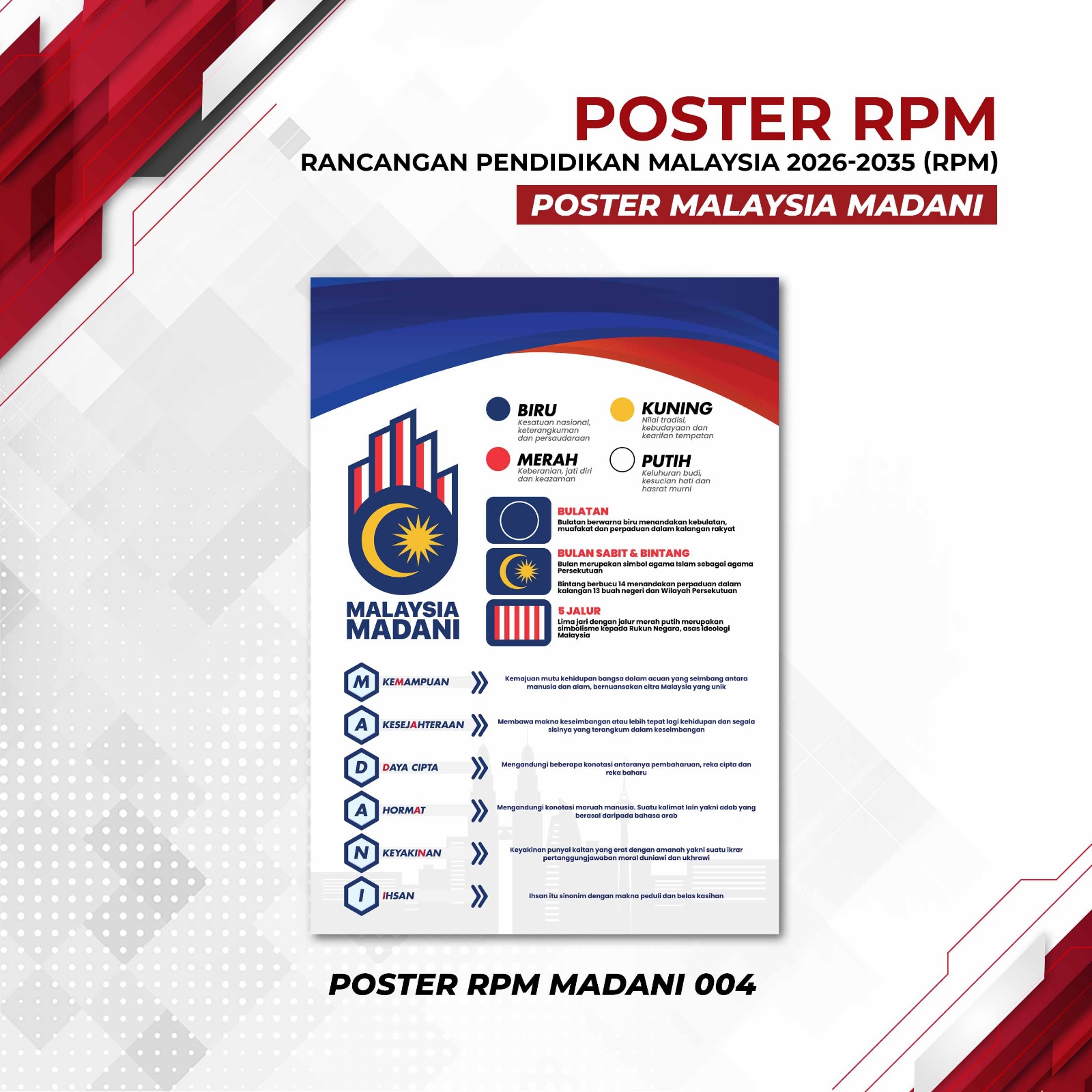 Poster Super Urgent 4