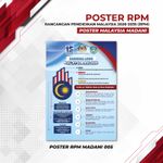 Poster Super Urgent 5