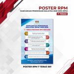 Poster Super Urgent 15