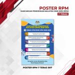Poster Super Urgent 21