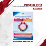 Poster Super Urgent 8
