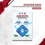 Poster Super Urgent 11