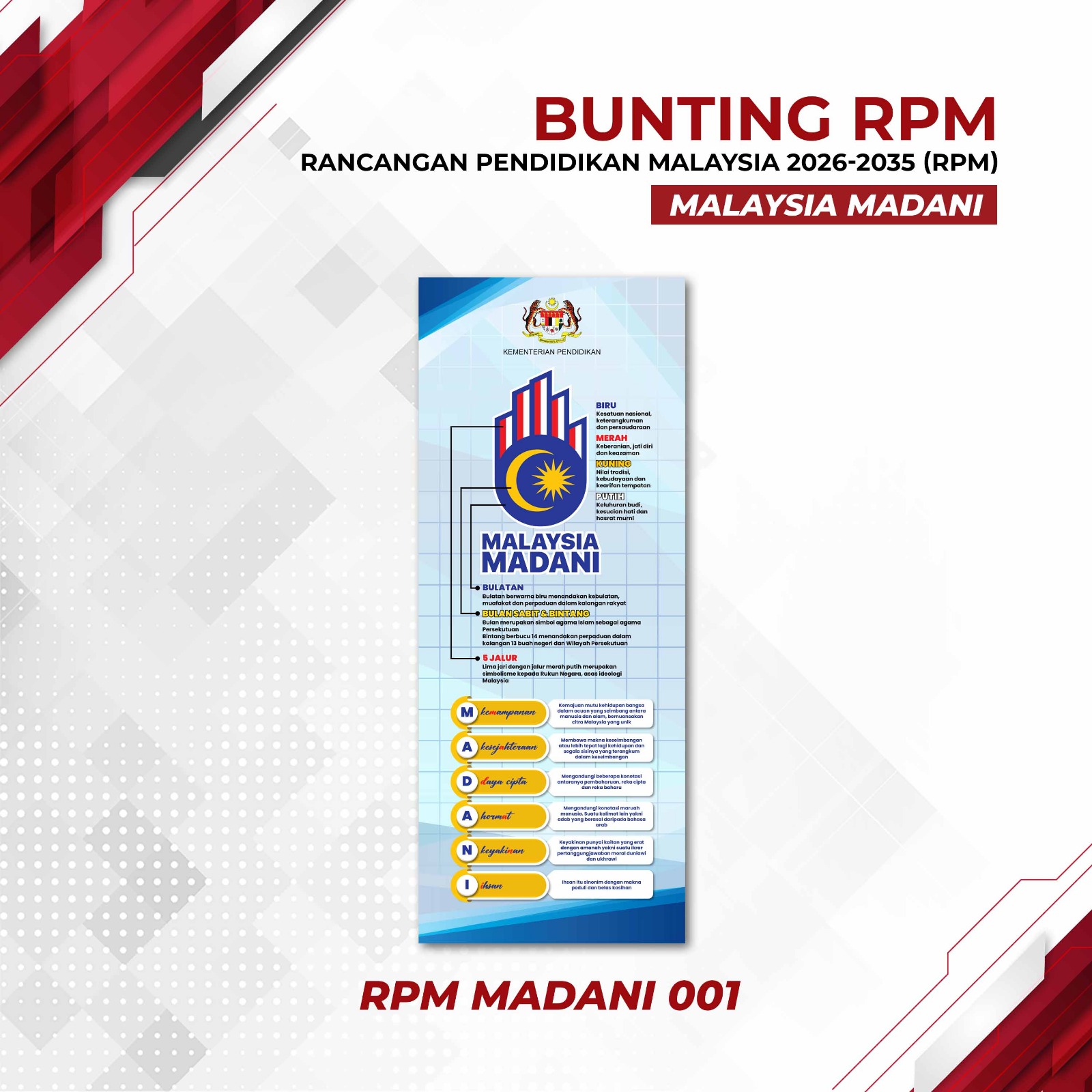 Bunting Eco Solvent Super Urgent 1