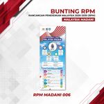 Bunting with Stand Super Urgent 7