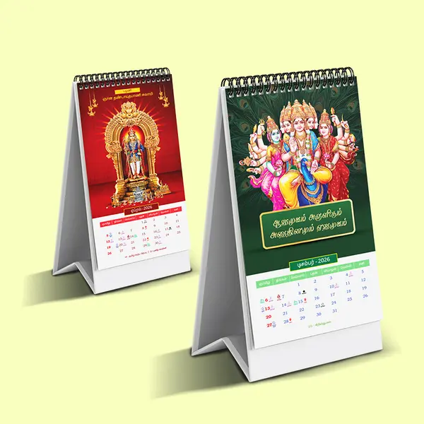 Premium Murugan Calendar