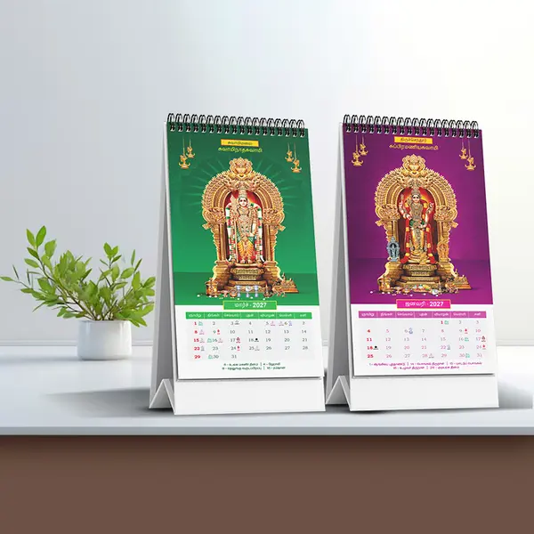 Premium Murugan Calendar 2