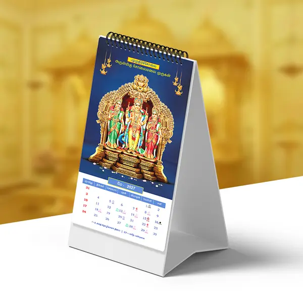 Premium Murugan Calendar 7