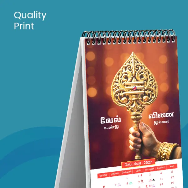 Premium Murugan Calendar 4