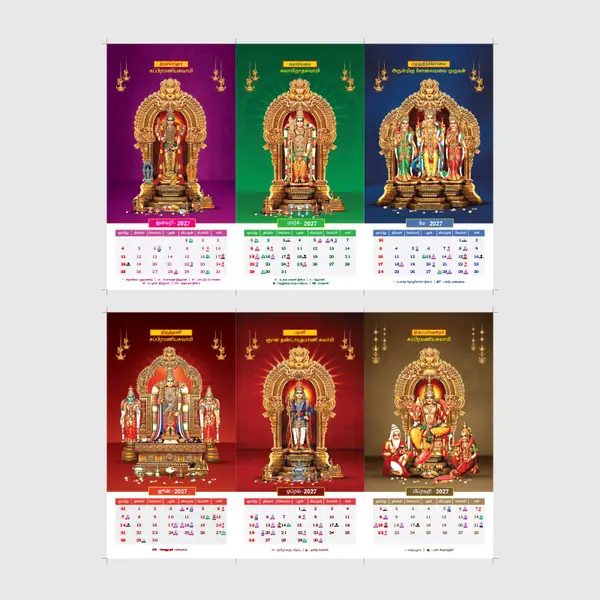 Premium Murugan Calendar 5