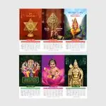 Premium Murugan Calendar 3