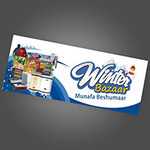 High-impact PVC flex banner printing service showcasing durable banners for storefronts and events