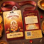 PVC Festival ID Card 1