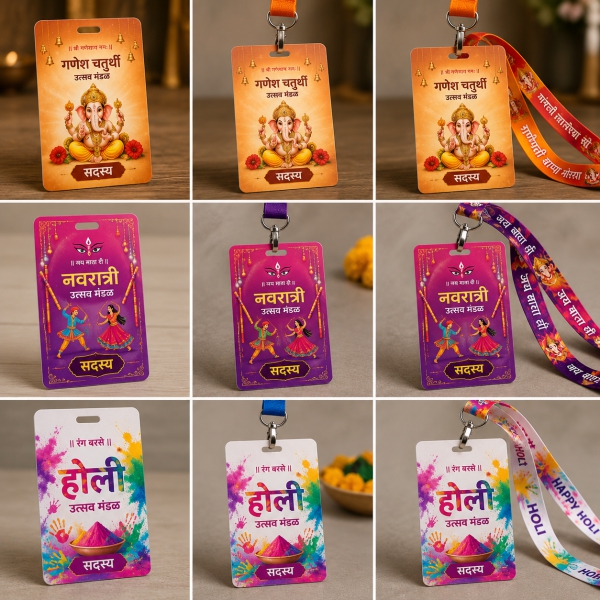 PVC Festival ID Card 4