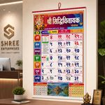 Traditional  Wall Calendar 3