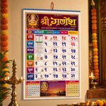 Traditional  Wall Calendar 2