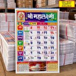 Traditional  Wall Calendar 5