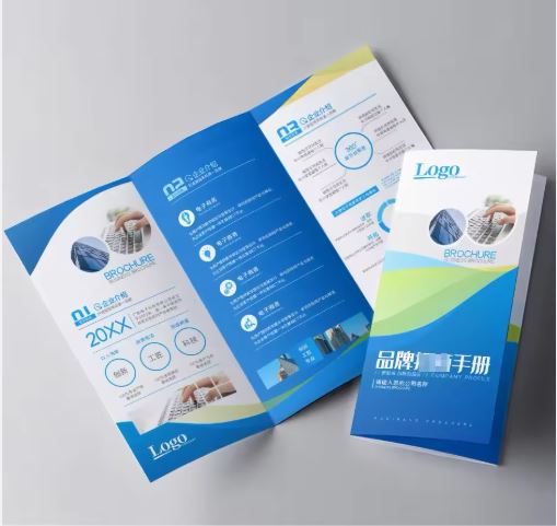 Brochure (Digital 1-2days)