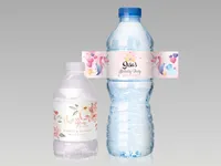 Bottle Sticker