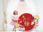 Koi Fish CNY