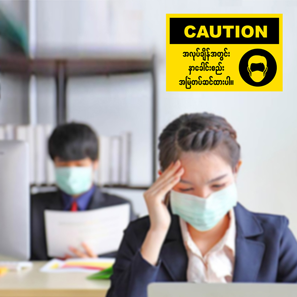 Covid 19 Caution Sticker-10