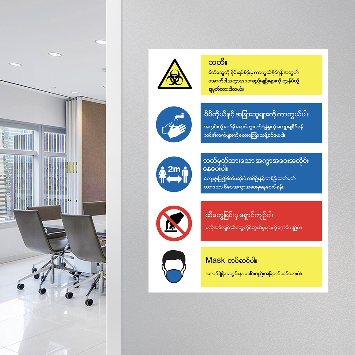 Covid 19 Caution Sticker-02