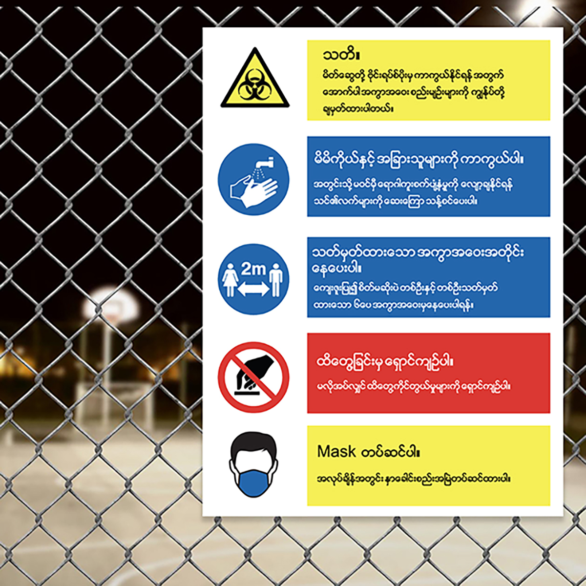 Covid 19 Caution Sign Board-05