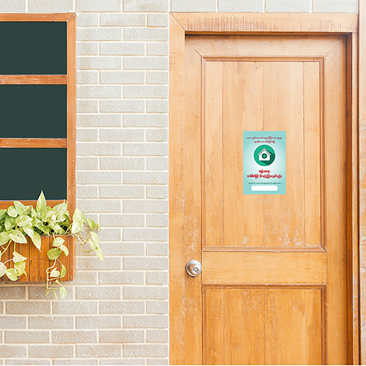 Covid 19 Floor Sticker-06