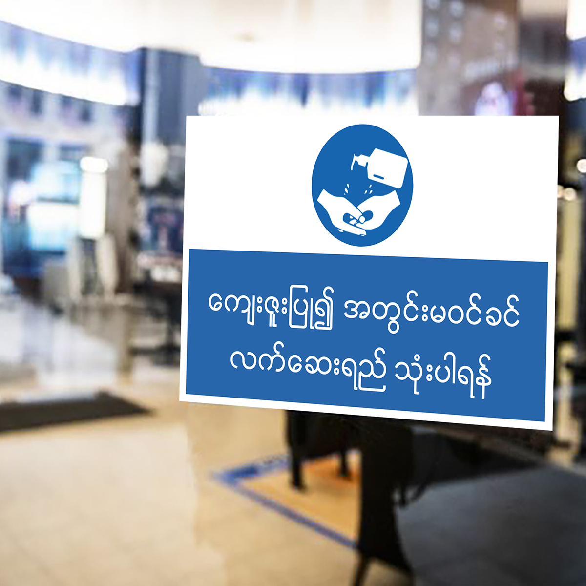 Covid 19 Caution Sticker-07